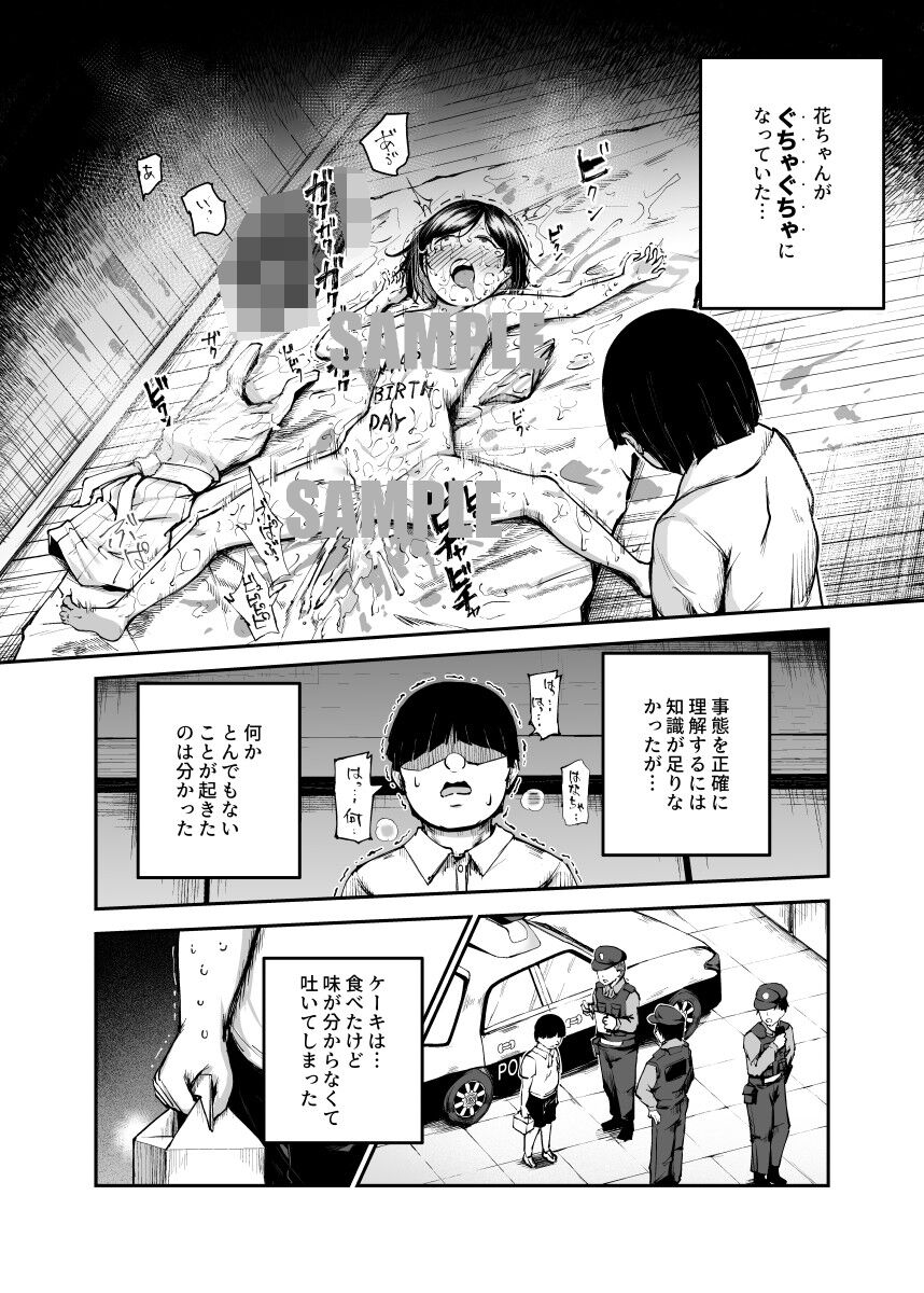 にゅう＠にゅう工房  2020.01.01 - 2024.06.01 page 3 full