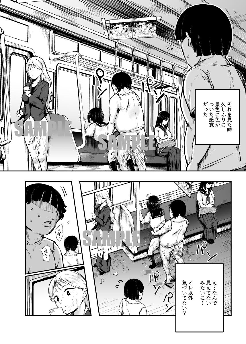 にゅう＠にゅう工房  2020.01.01 - 2024.06.01 page 5 full