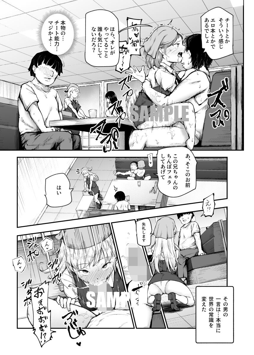 にゅう＠にゅう工房  2020.01.01 - 2024.06.01 page 6 full