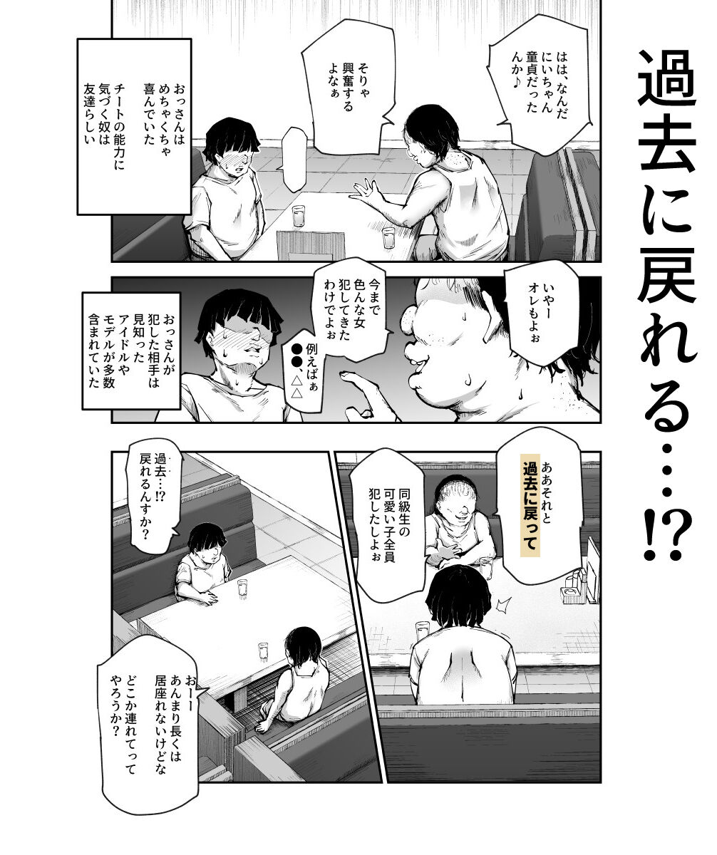 にゅう＠にゅう工房  2020.01.01 - 2024.06.01 page 7 full