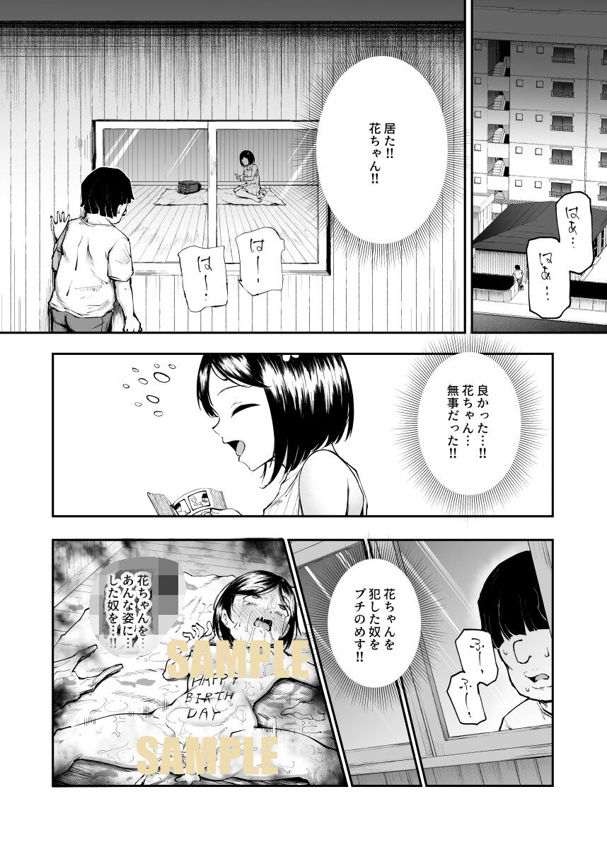 にゅう＠にゅう工房  2020.01.01 - 2024.06.01 page 9 full