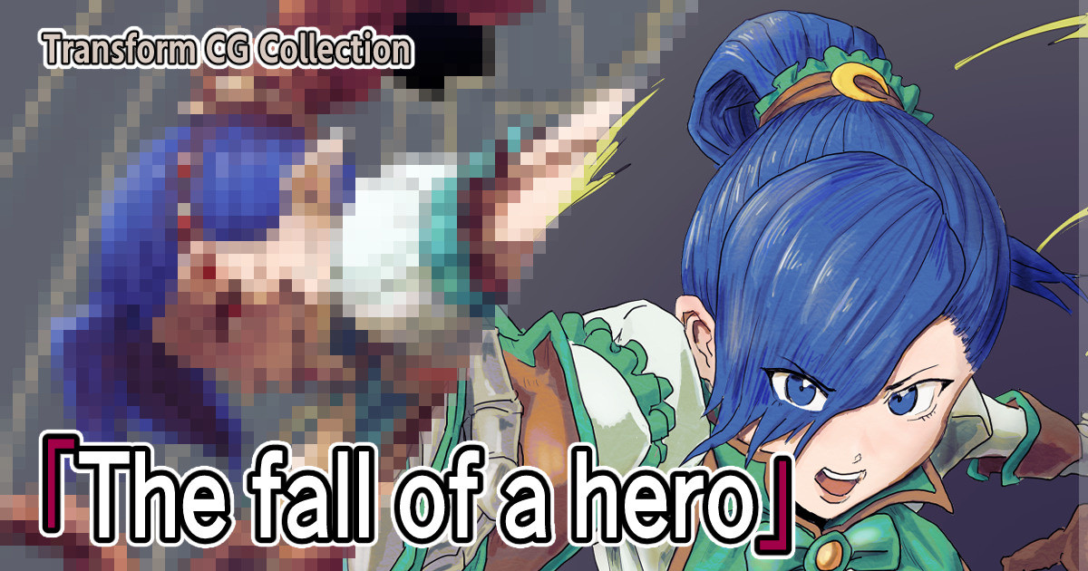 Fall of a Hero page 1 full