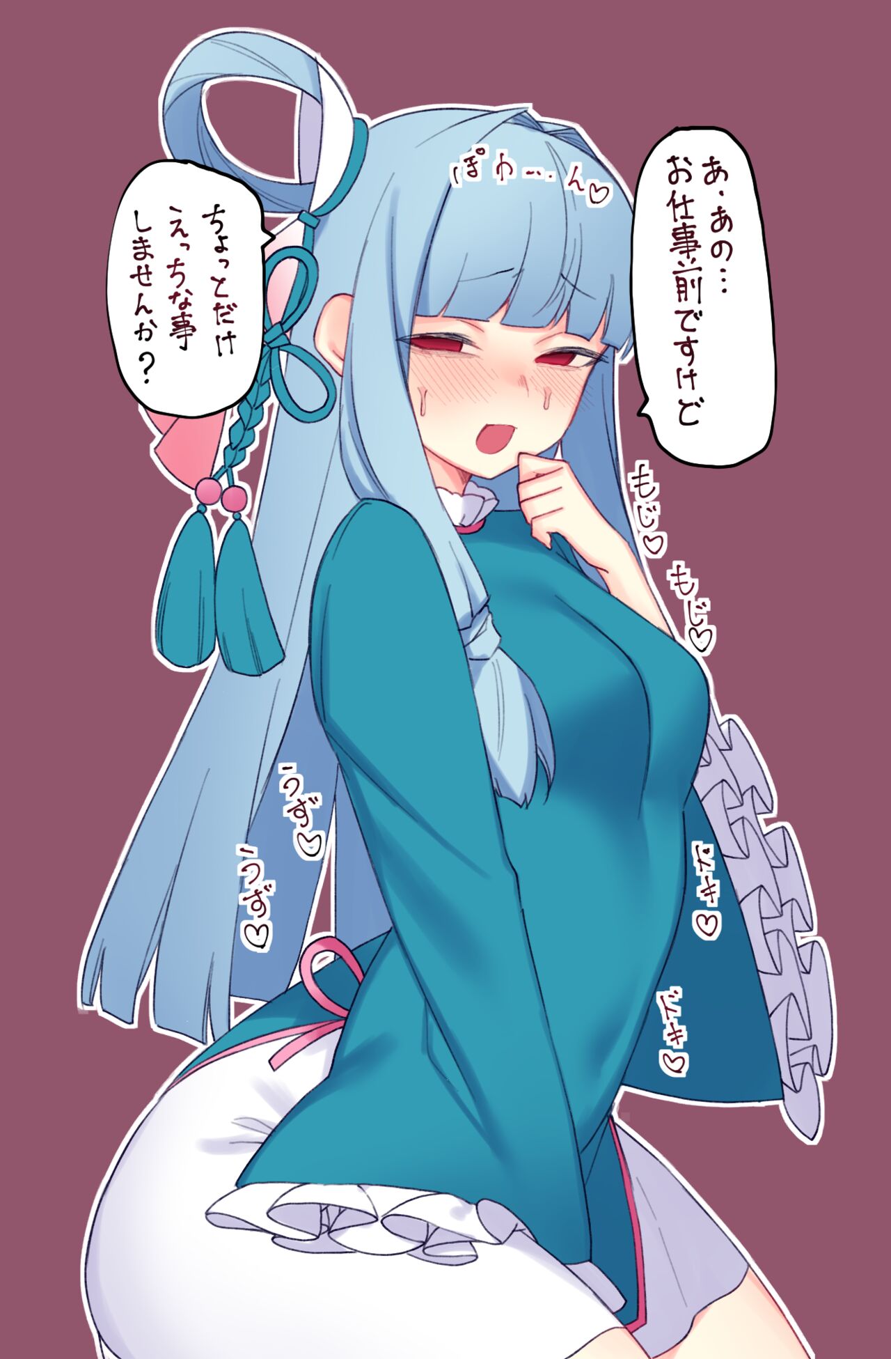 Oshigoto Mae no  Aoi-chan  ni Gaman Dekinai page 3 full