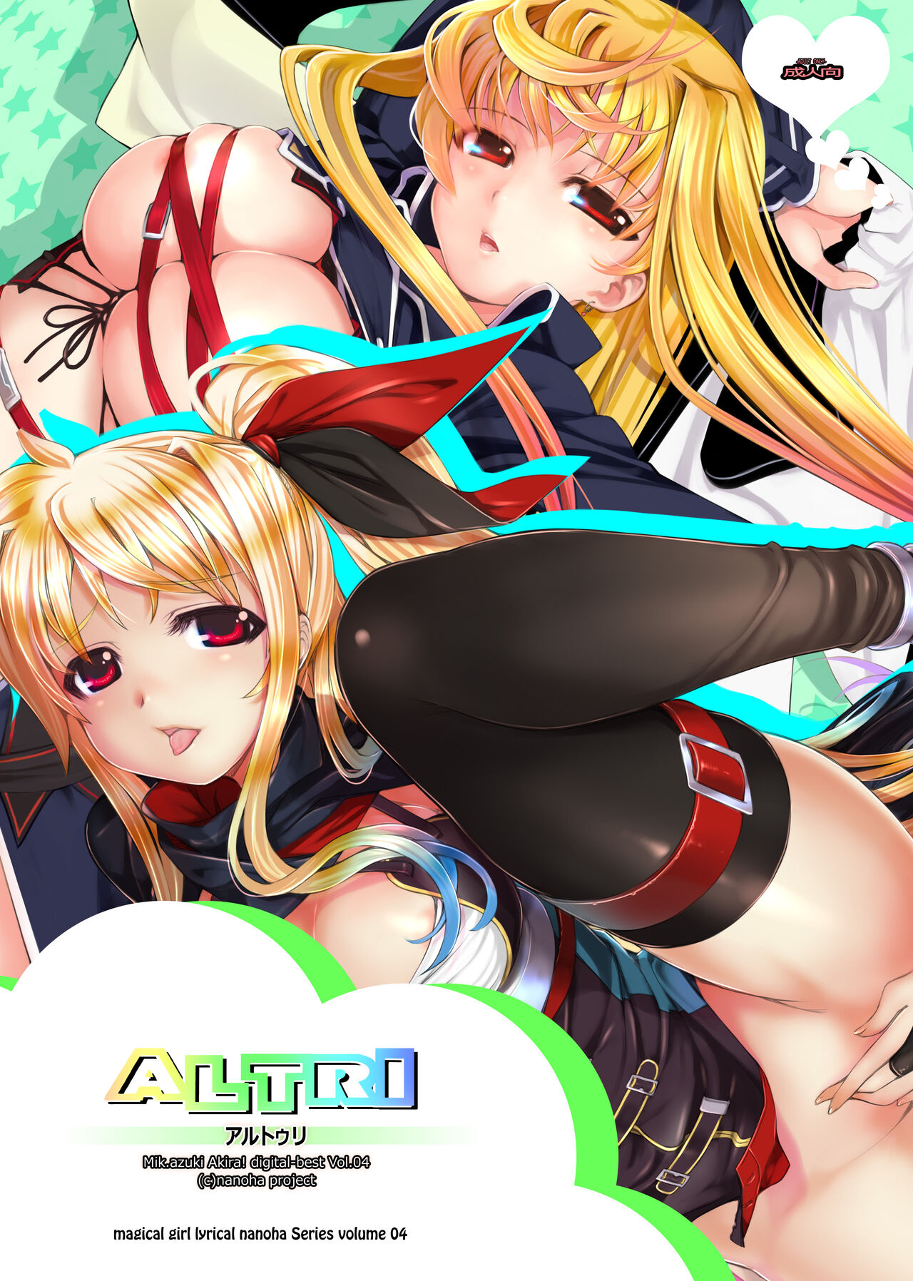 ALTRI page 1 full