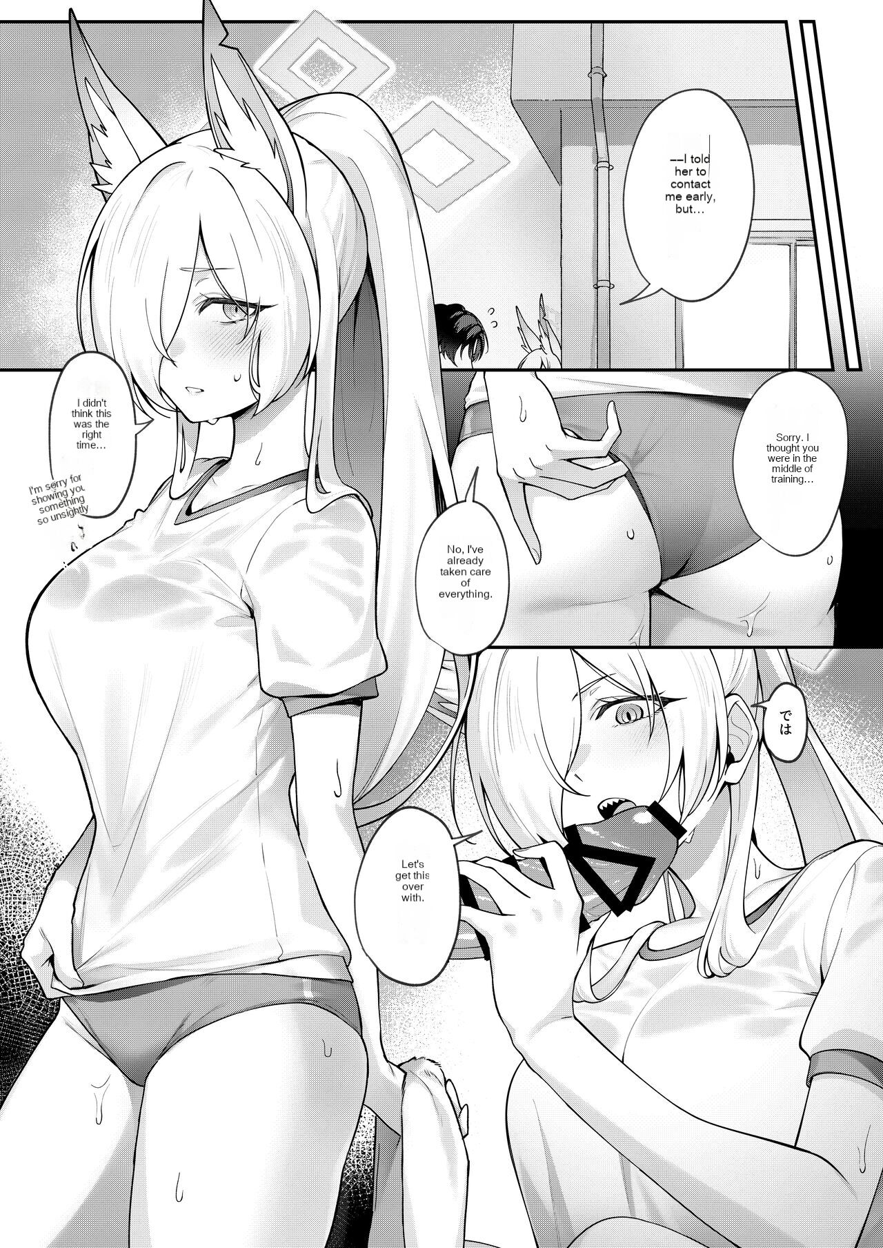 Kanna to Himitsu Kyouyuu page 10 full