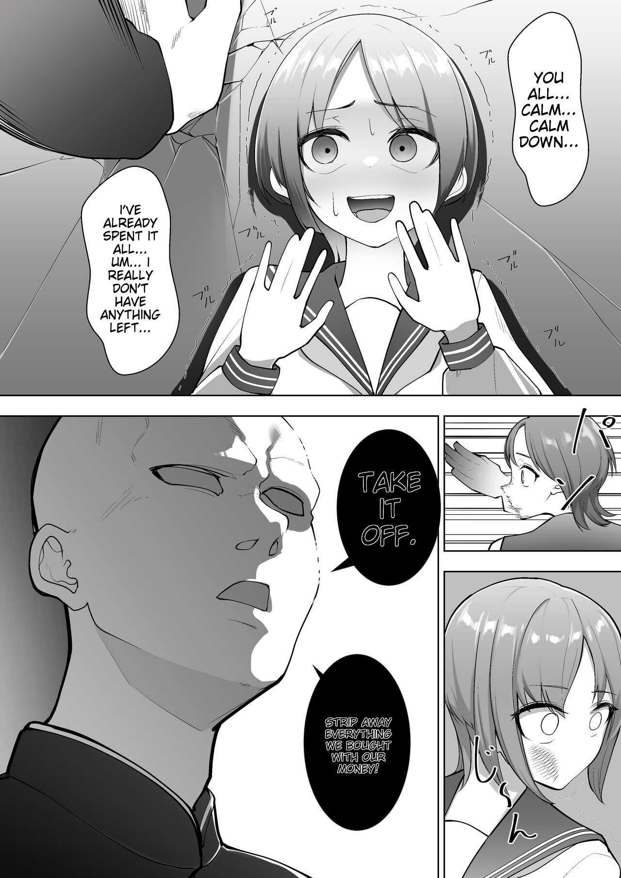 Ririka no Jikken page 8 full