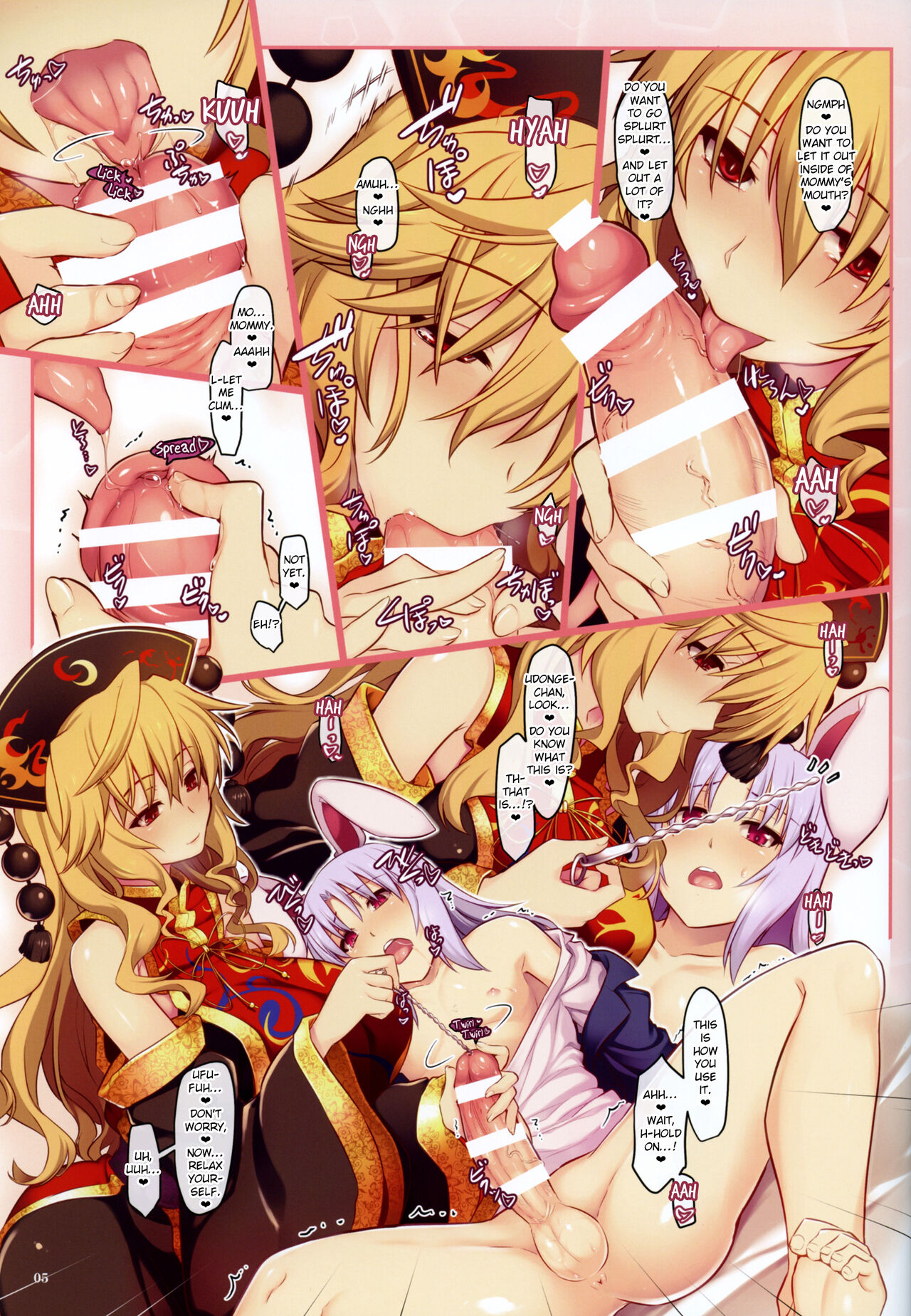 Chijou no Usagi to Kitsune no Yomeiri page 5 full