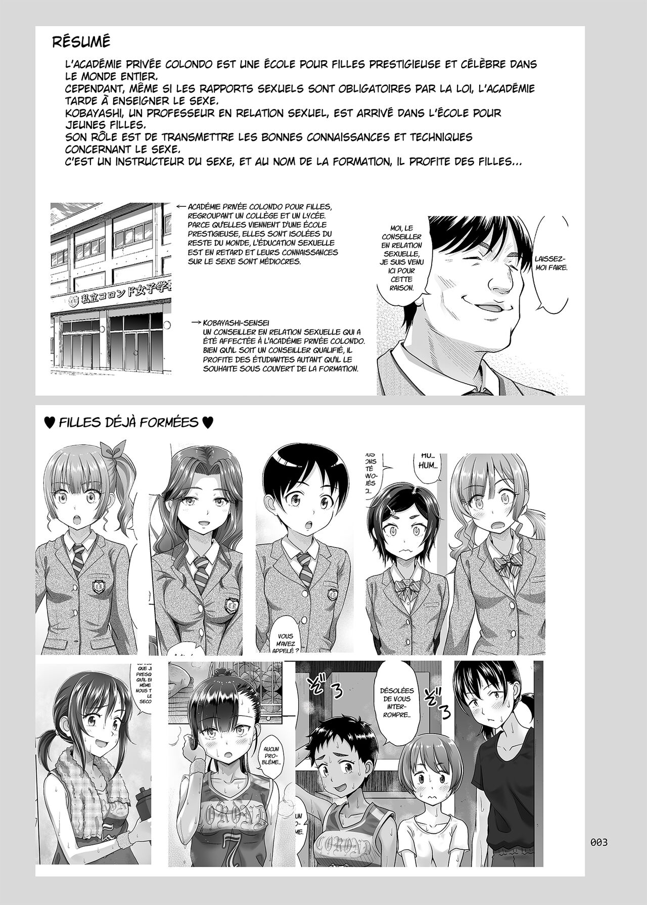 Seishidouin no Oshigoto 4 Zenpen Ii Tokoro de Mizu o Sasareta node Mugon de Banban Tsuite Ageta | Sex Instructor 4 Elle a gâché l'ambiance... Alors je l'ai sermonnée sans rien dire. page 3 full