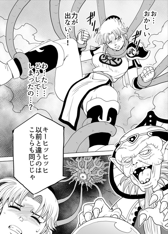 Prospect 1.0  sample page 3 full