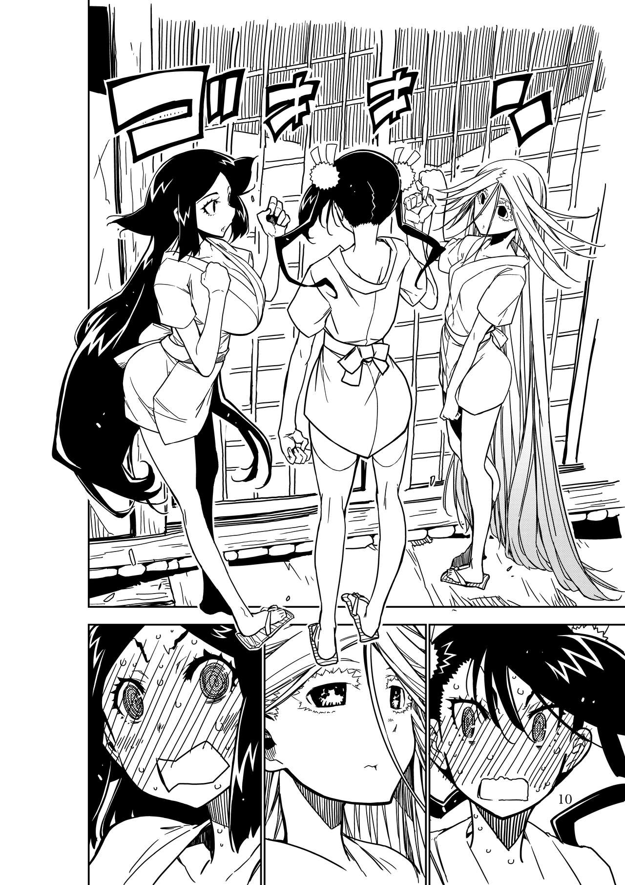 Joujuu Senjin!! Mushibugyo Gaiden page 10 full