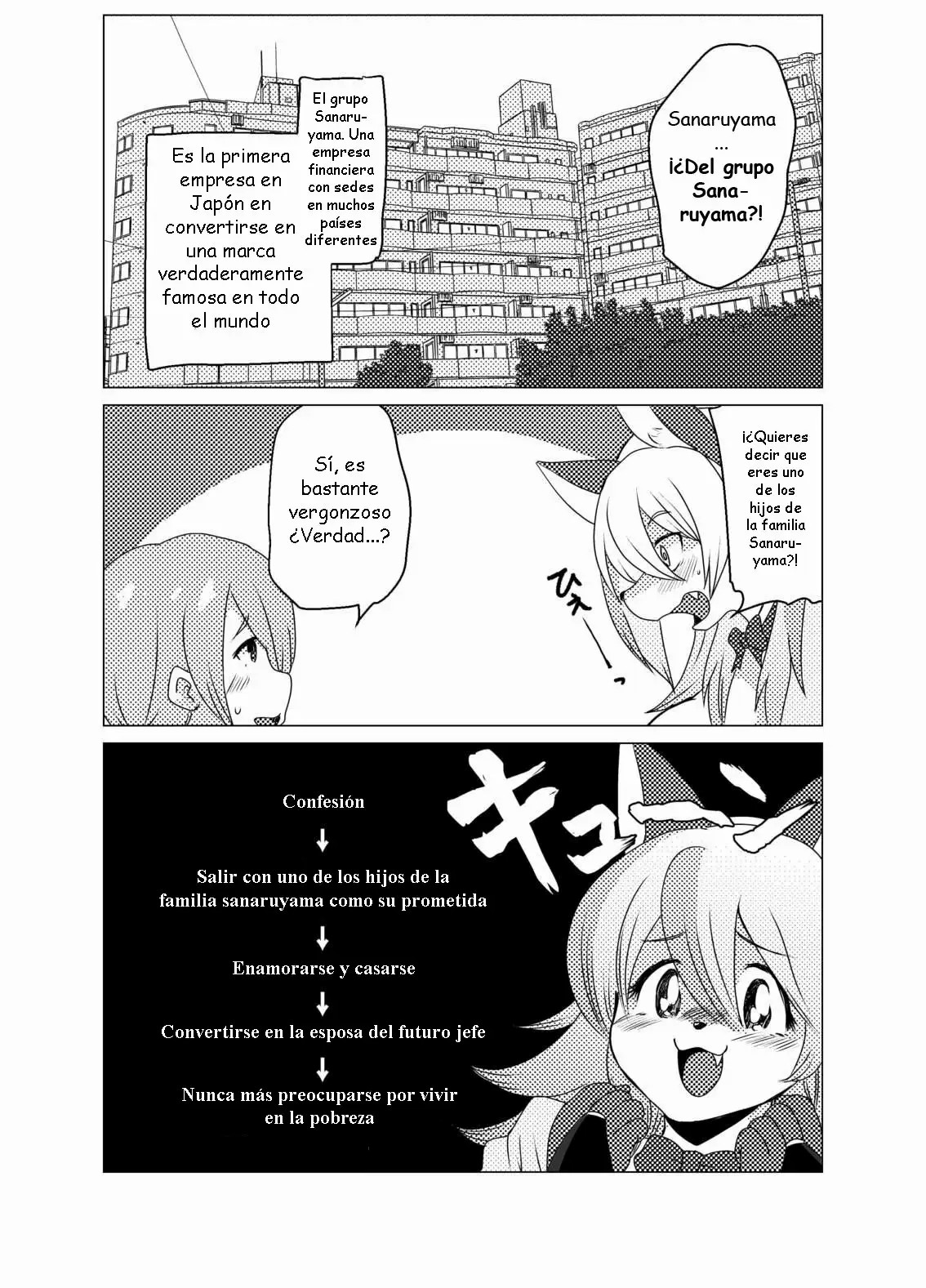 Shurasu Musume -churrasko- page 10 full
