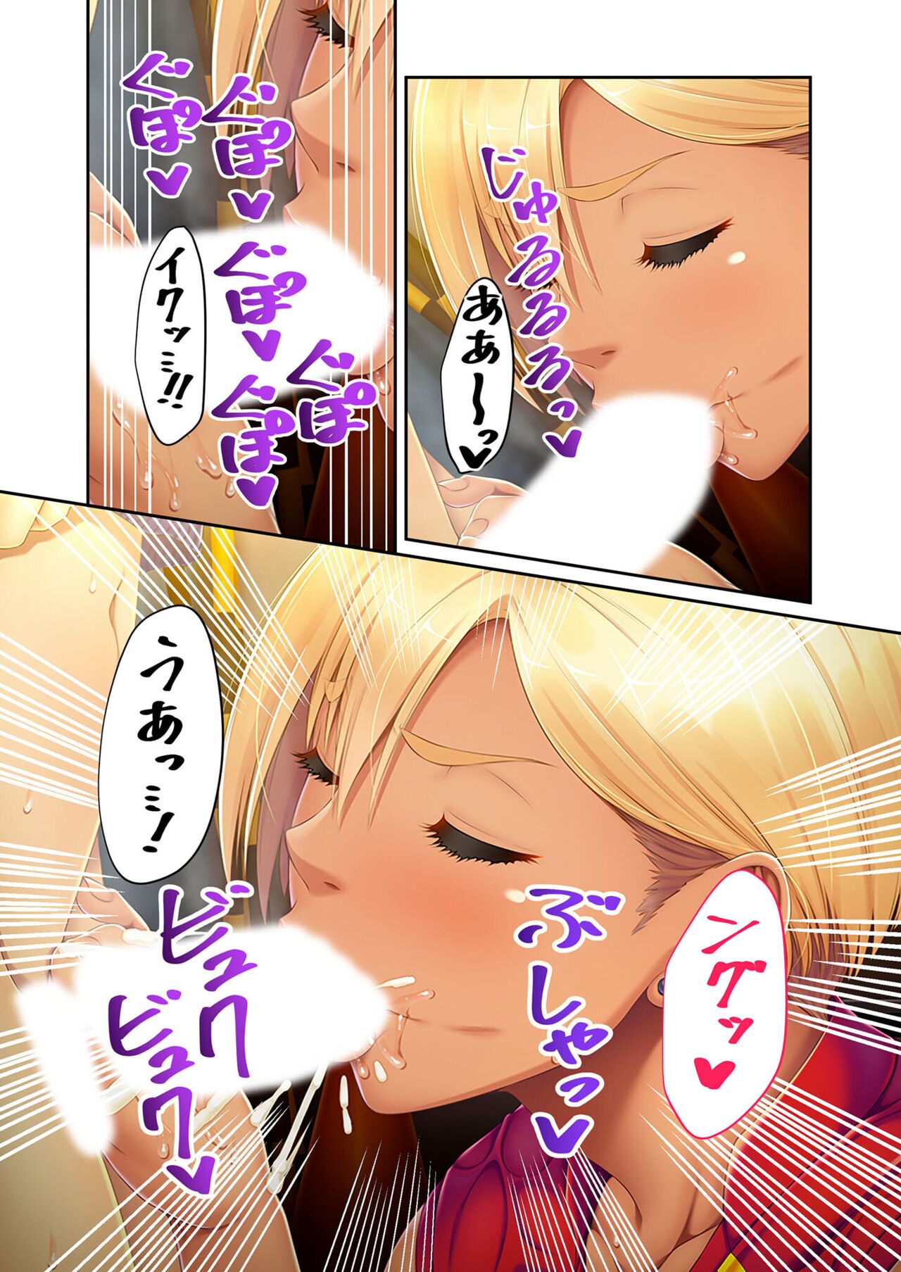 無上の搾精vol.11 ～異国の美女、絶倫ビッチにつき！？身体で相性を占う異文化交流！！～【フェチコレ！シリーズ】 page 10 full
