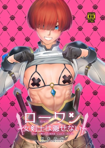 Rowan Nyokenshi wa Kakusenai cover