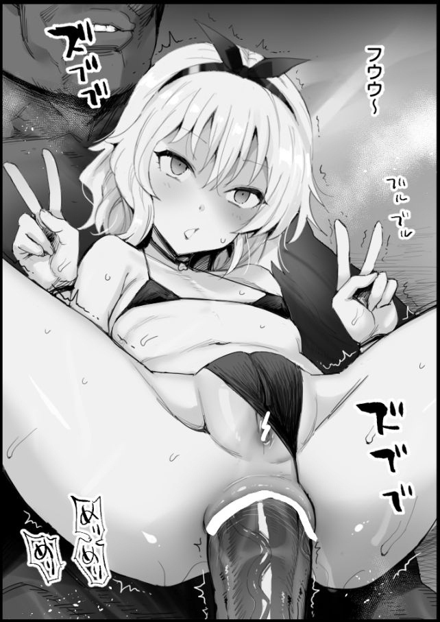 櫻井桃華✕黒人チンポ page 7 full