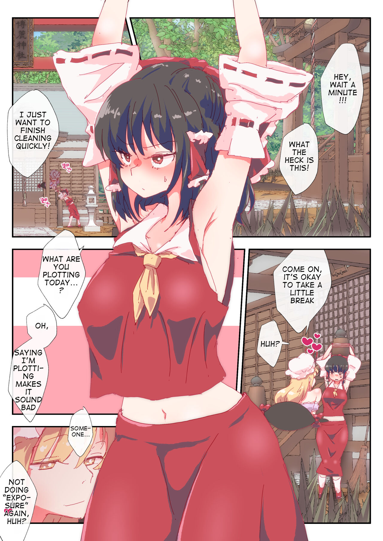 Houchi Puraimu-san page 1 full