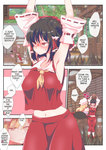 Houchi Puraimu-san cover