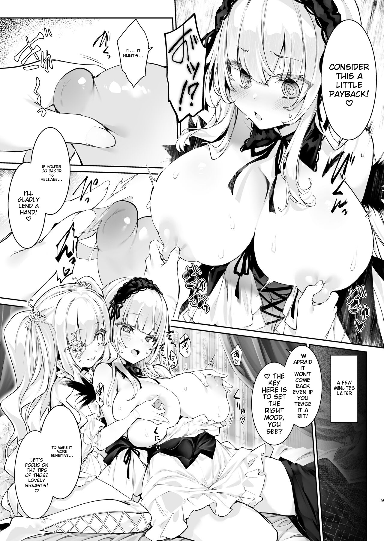 Gin Chichi Hypnosis page 7 full