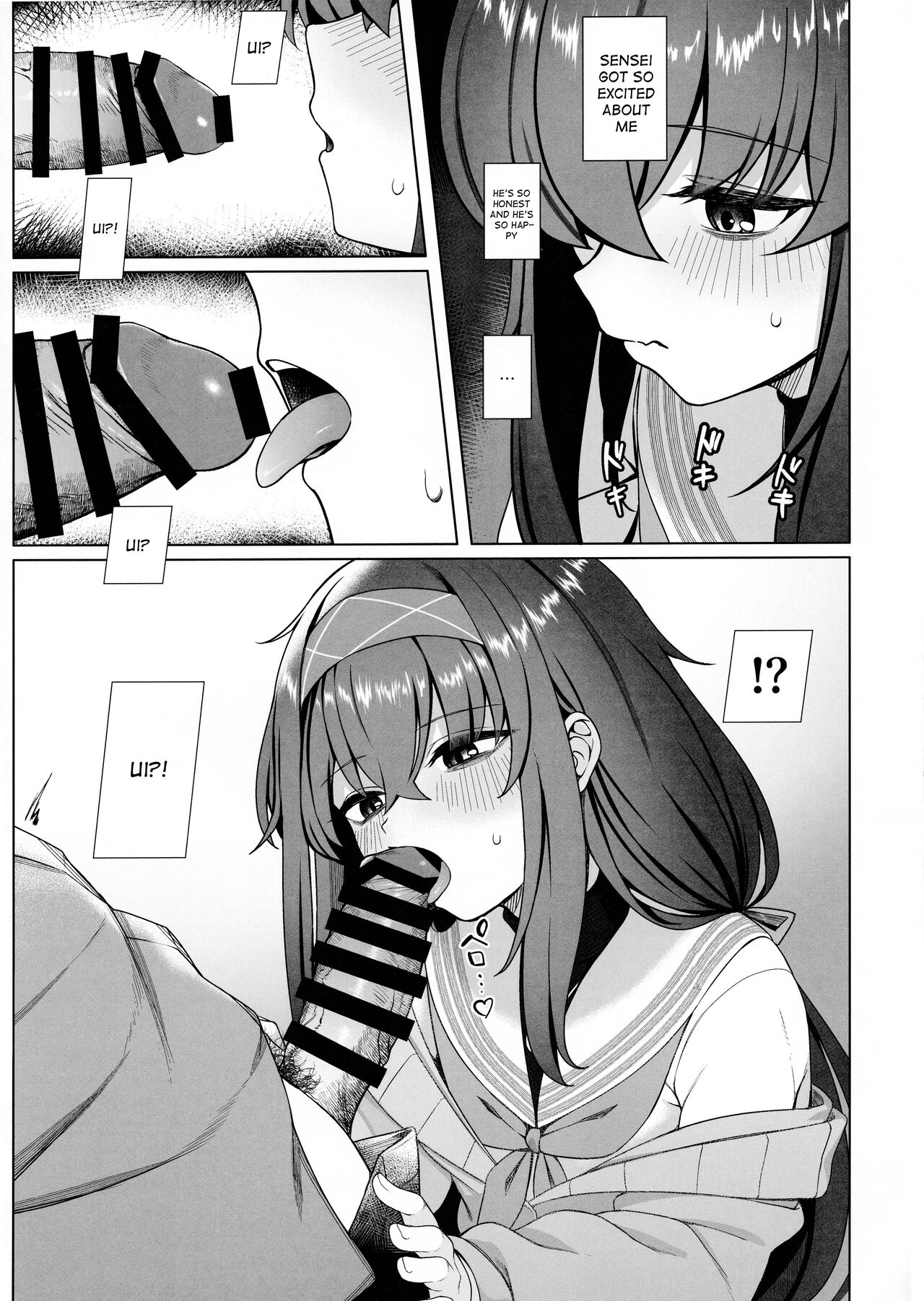 Ui no Usui Book | Ui's thin book page 8 full