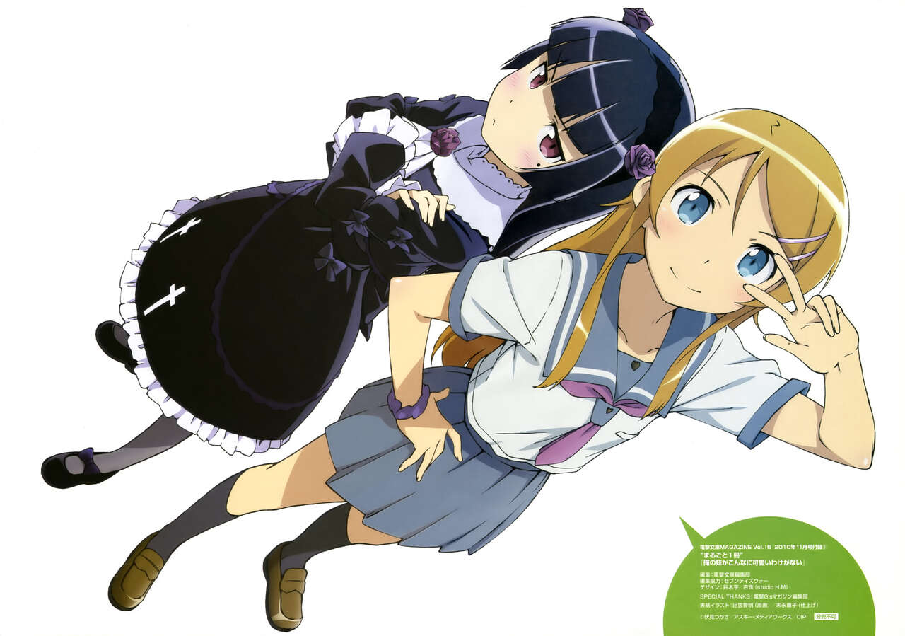 ore no imouto ga konnani kawaii wake ga nai page 5 full