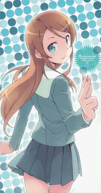 ore no imouto ga konnani kawaii wake ga nai cover