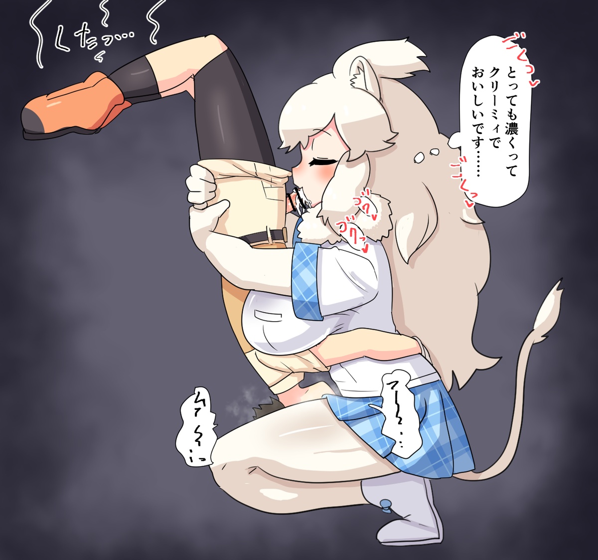 White Lion-san ni Sakasa Joutai de Chinchin Itadaki Karechau Taichou-san page 4 full