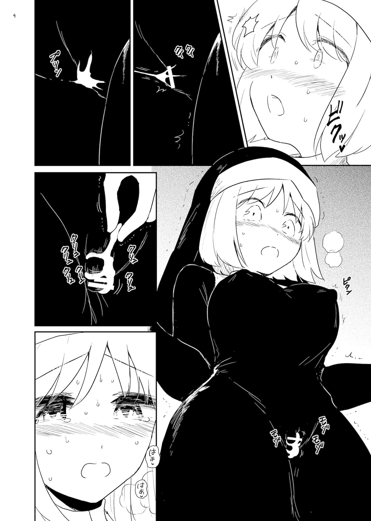 Chakusei page 4 full