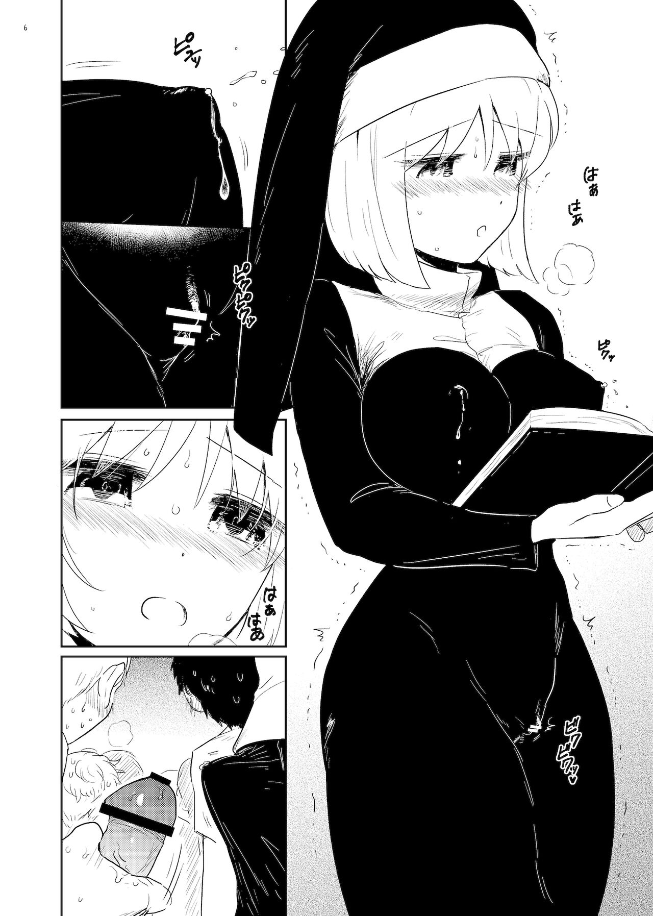 Chakusei page 6 full