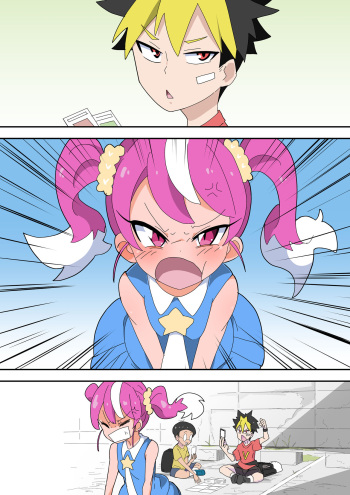 Onasapo Musume cover