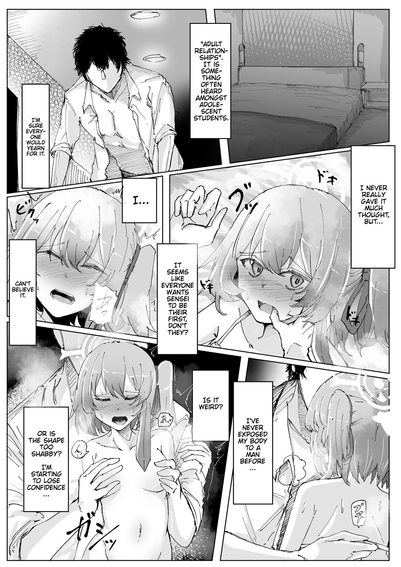 Fujiyoi | Wisteria page 5 full