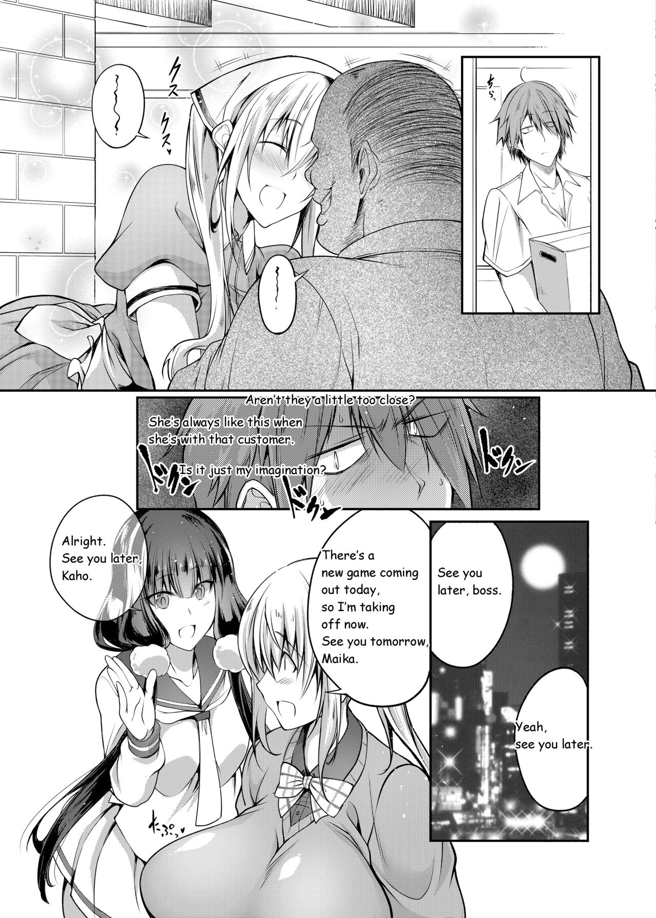 Seieki Blend | Semen Blend page 5 full