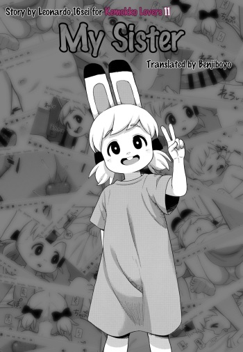 My Sister From Kemokko Lovers 11 cover