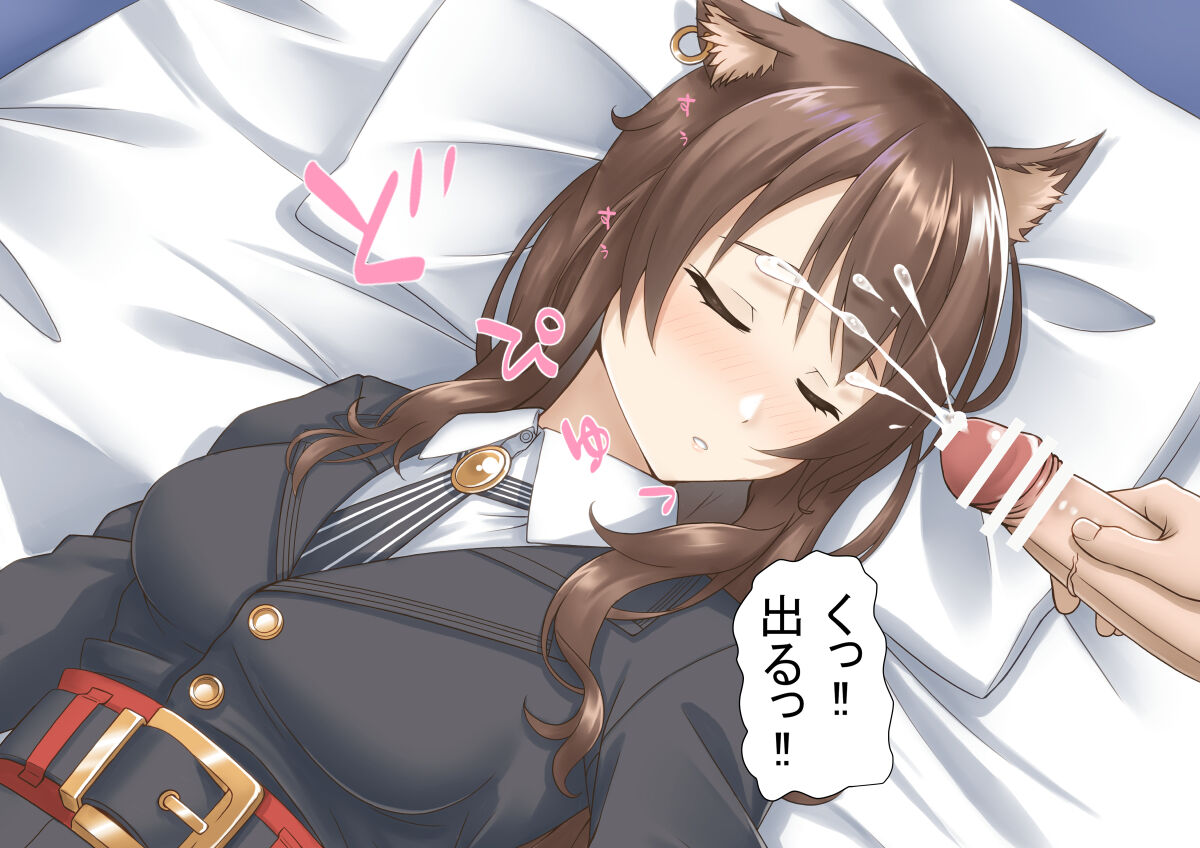 さのそういち 天火睡姦 page 7 full