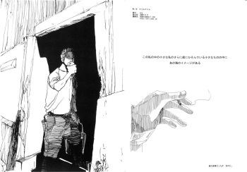 Mime Mime cover