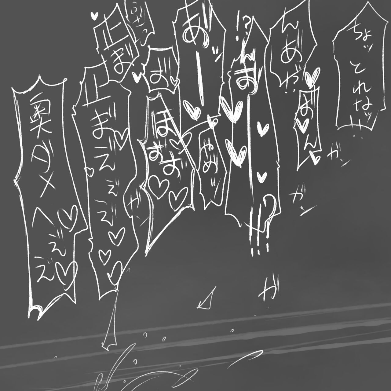 Shisama no Miko ga Chakusou Inyouma ni Kasaneware Kanzen Kaiboku Inseikatsu! page 3 full