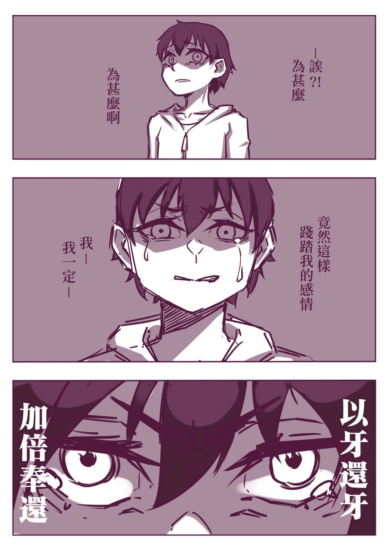 stuff from twitter page 2 full
