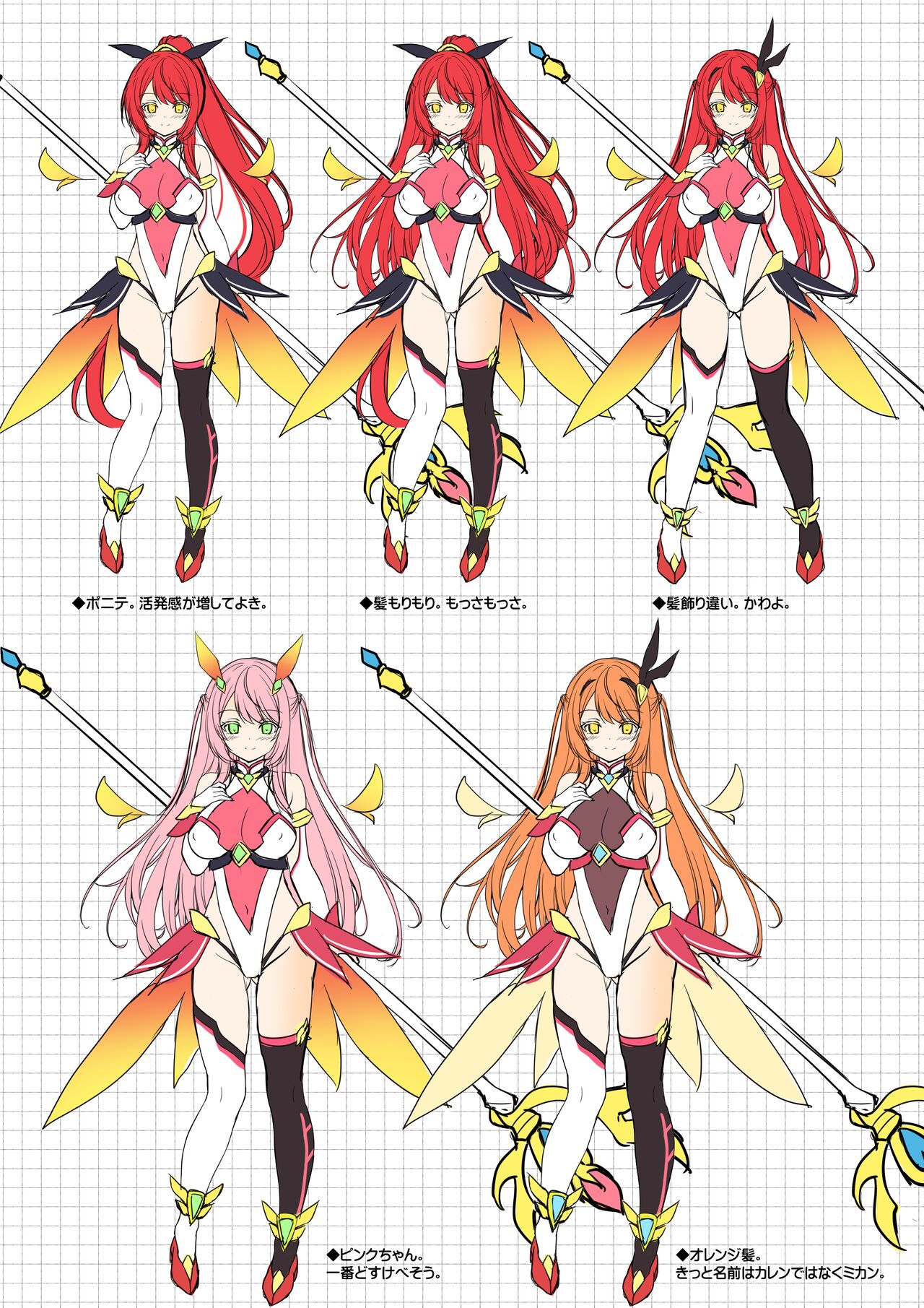 Mahou Shoujo Karen -Ingoku no Coliseum ni Kieta Aku Ochi Shimai- Tokuten Digital Rough Artbook page 4 full
