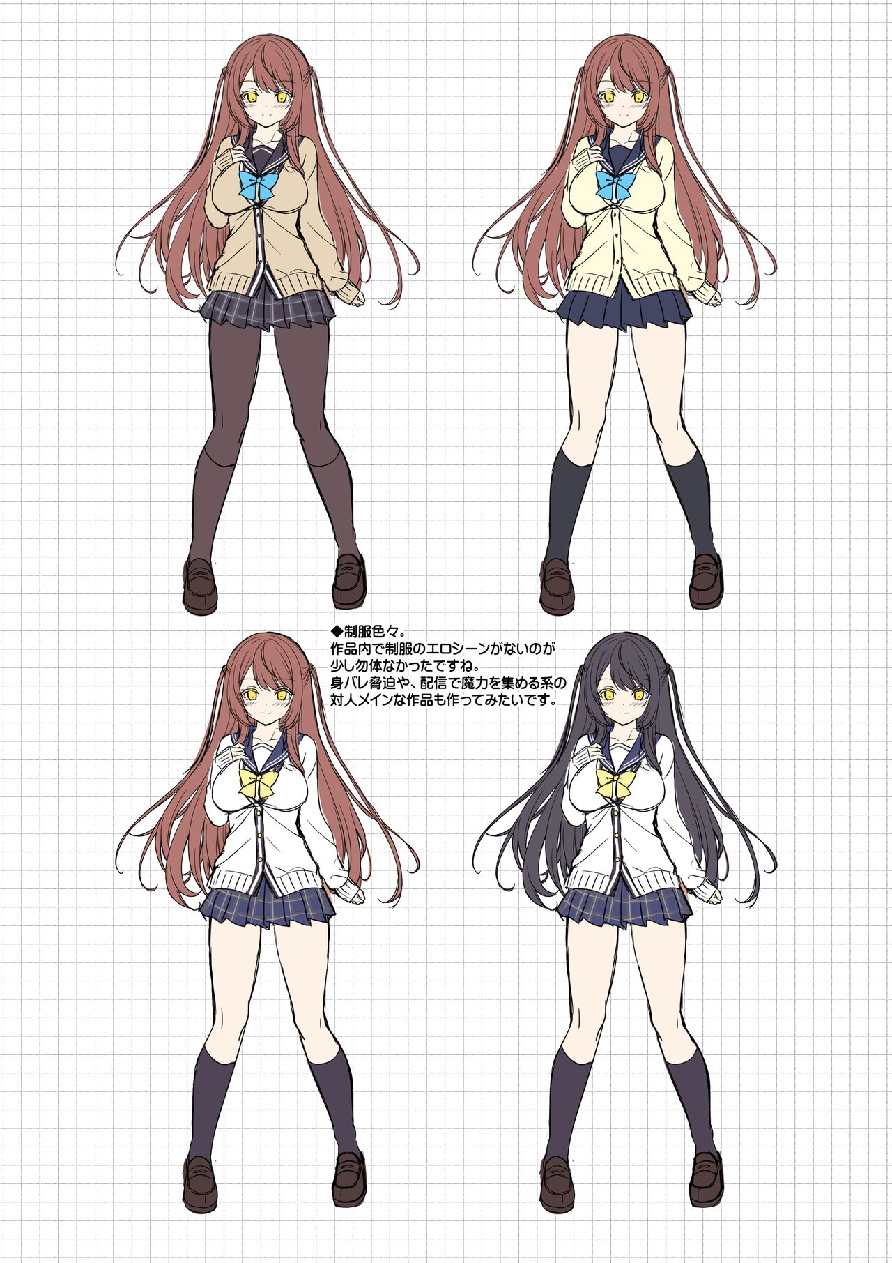 Mahou Shoujo Karen -Ingoku no Coliseum ni Kieta Aku Ochi Shimai- Tokuten Digital Rough Artbook page 5 full