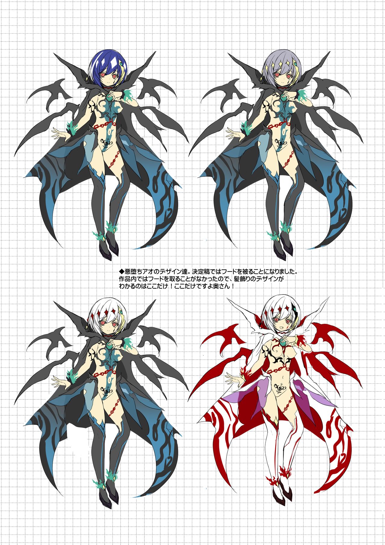 Mahou Shoujo Karen -Ingoku no Coliseum ni Kieta Aku Ochi Shimai- Tokuten Digital Rough Artbook page 9 full