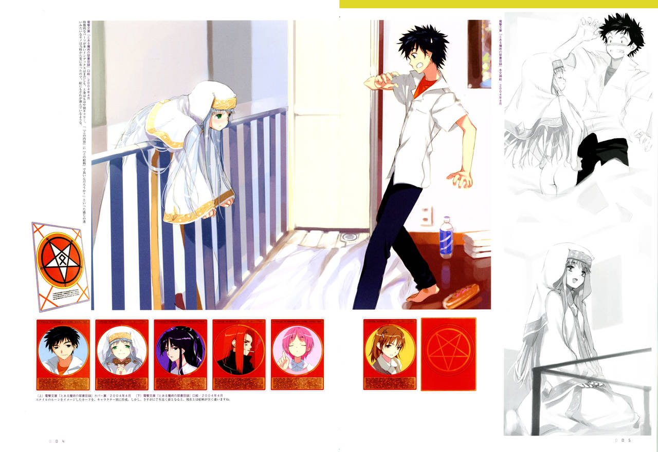To Aru RSC page 4 full