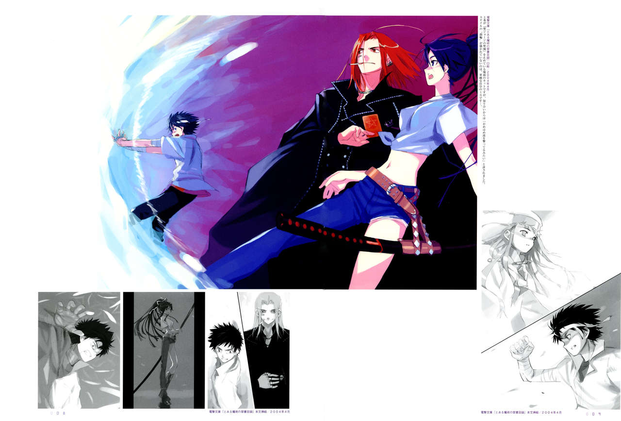 To Aru RSC page 6 full