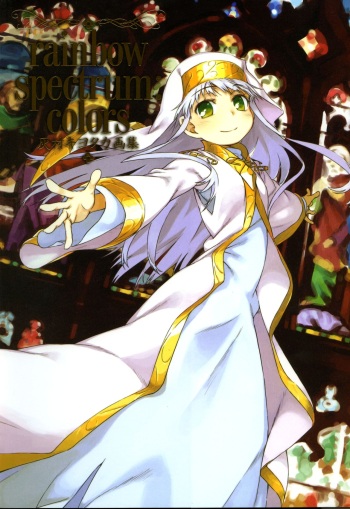 To Aru RSC cover