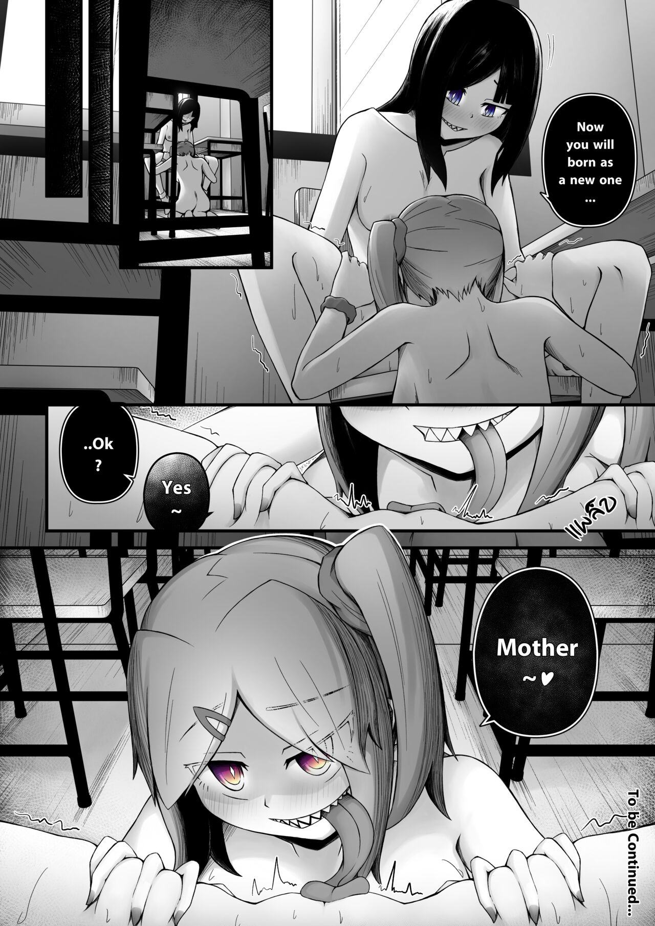 Parasite : The Extraterrestrial Friend /Ep.0.1- Ep. 0.2 page 10 full