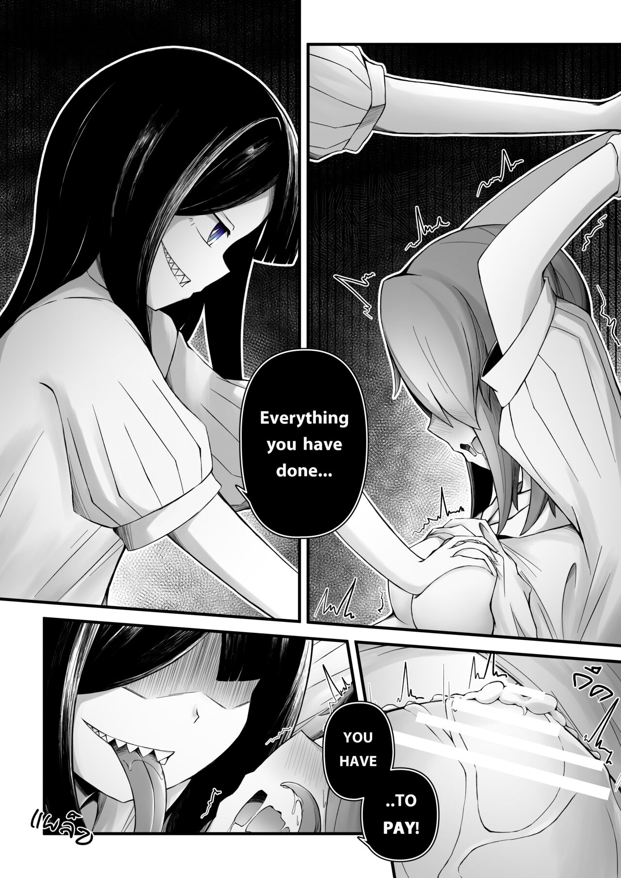 Parasite : The Extraterrestrial Friend /Ep.0.1- Ep. 0.2 page 8 full