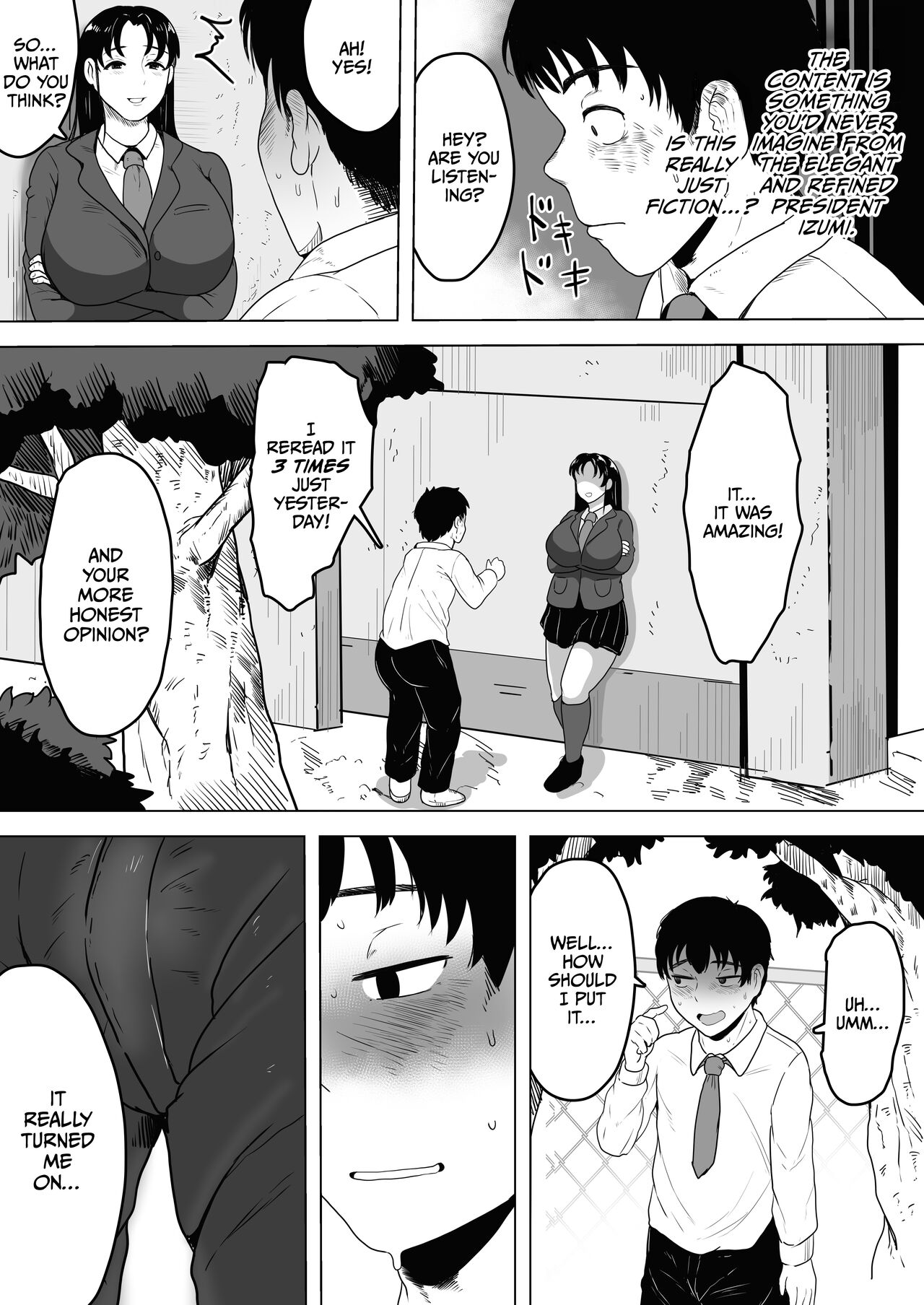 Izumi-san no Sousaku page 8 full