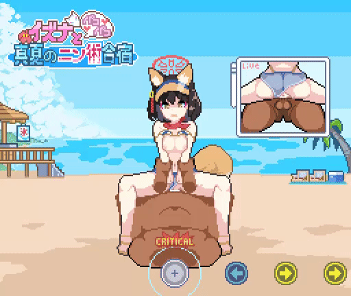 Izuna to Pakopako Manatsu no Ninjutsu Gasshuku page 2 full