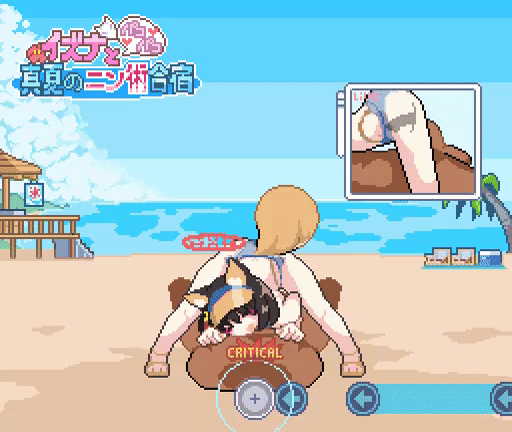 Izuna to Pakopako Manatsu no Ninjutsu Gasshuku page 5 full