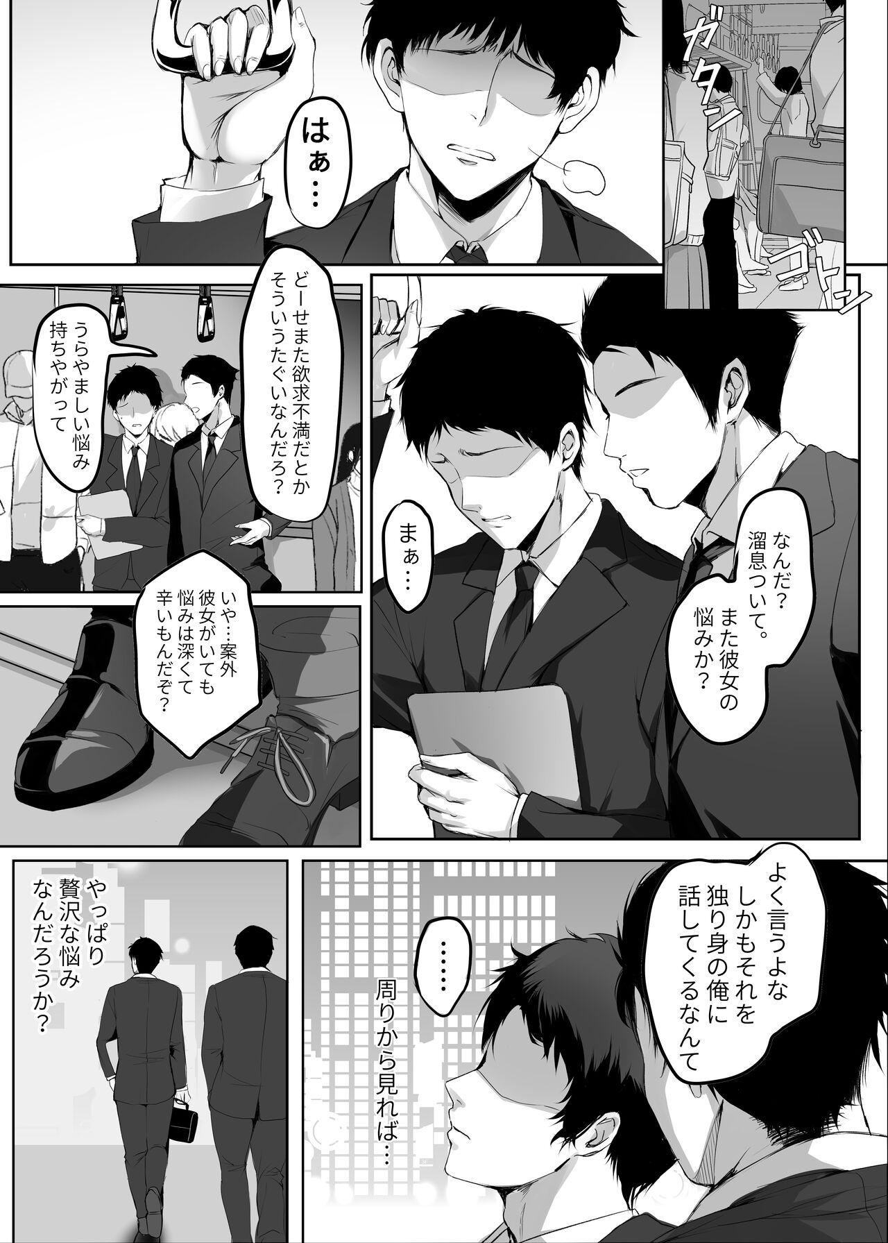 Numaru. page 2 full
