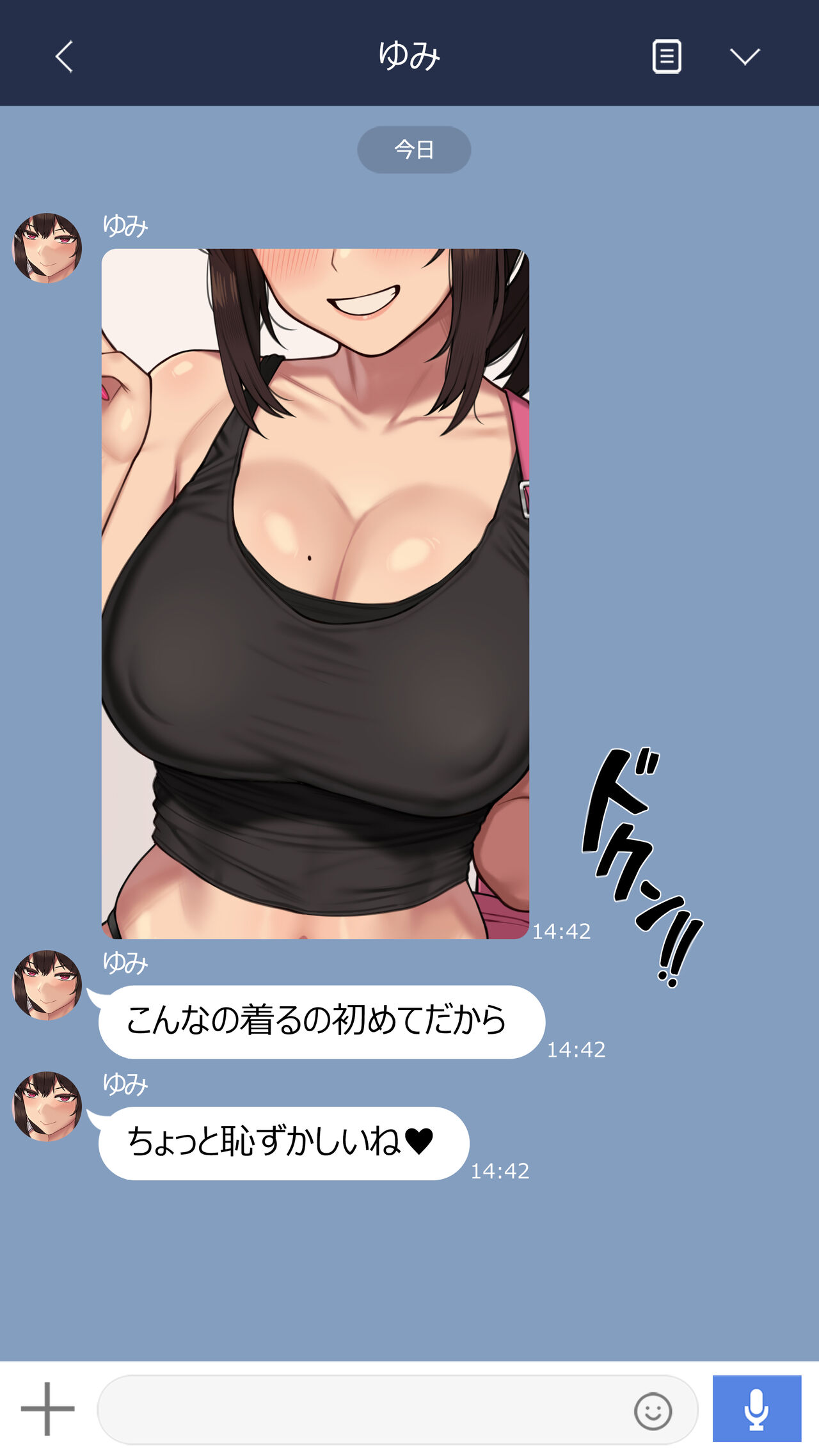 Kanojo to Netorase Batsu Game #2 page 4 full