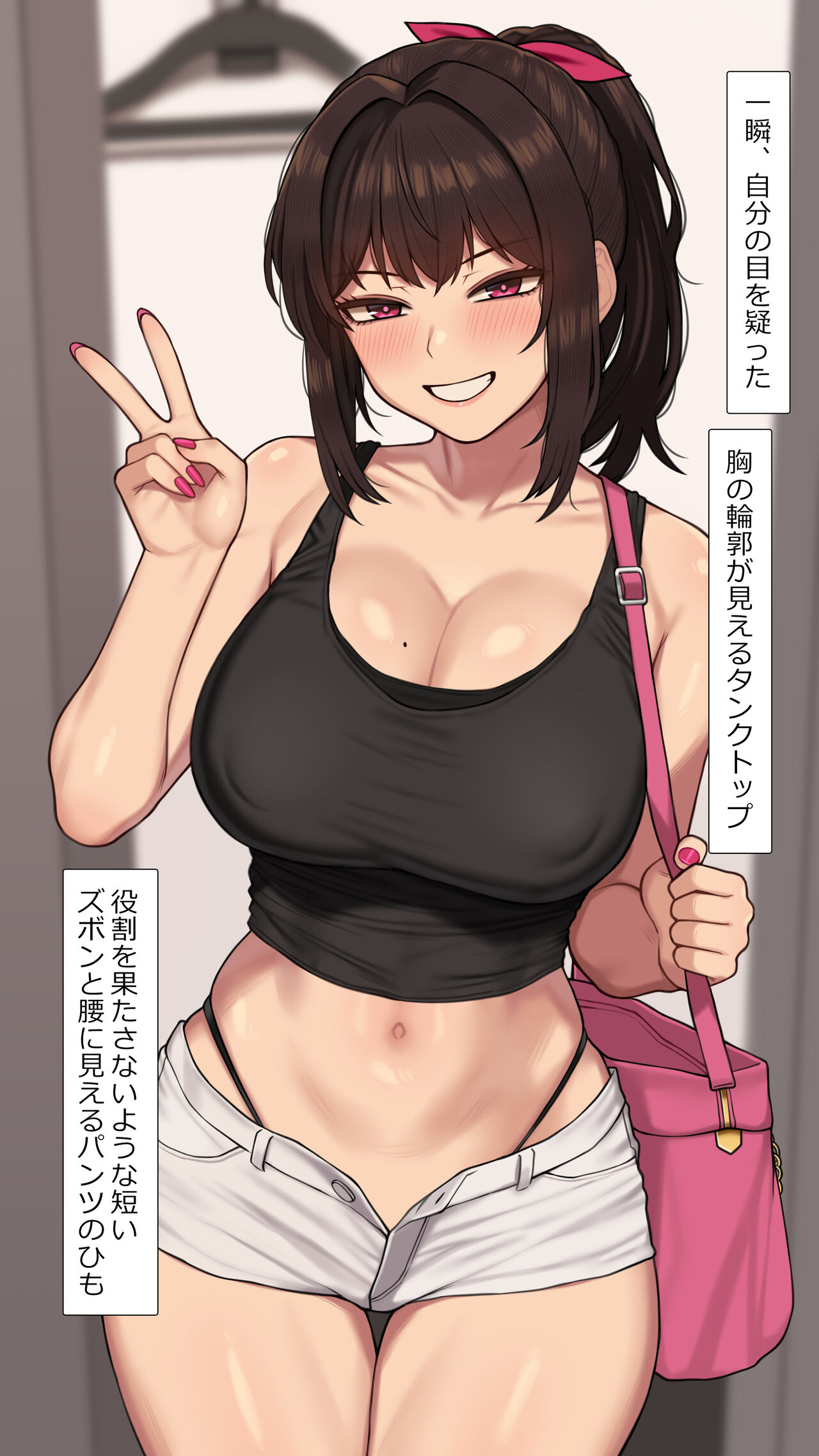 Kanojo to Netorase Batsu Game #2 page 5 full
