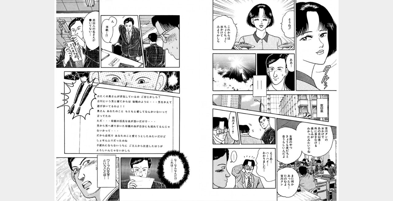 ㅁㅈㄷㄹ page 10 full